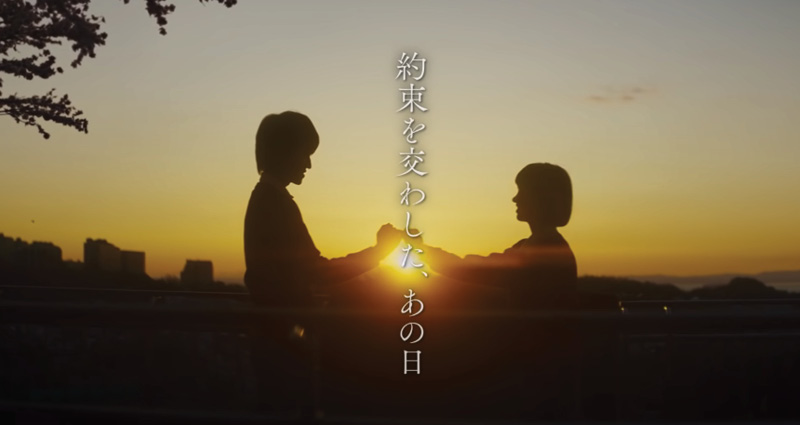 whisper of the heart