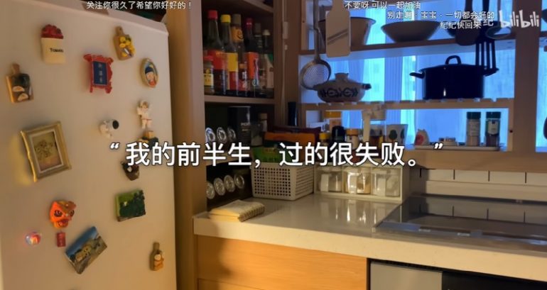 Yīshíjì, popular Chinese content creator, comes out as gay in suicide note