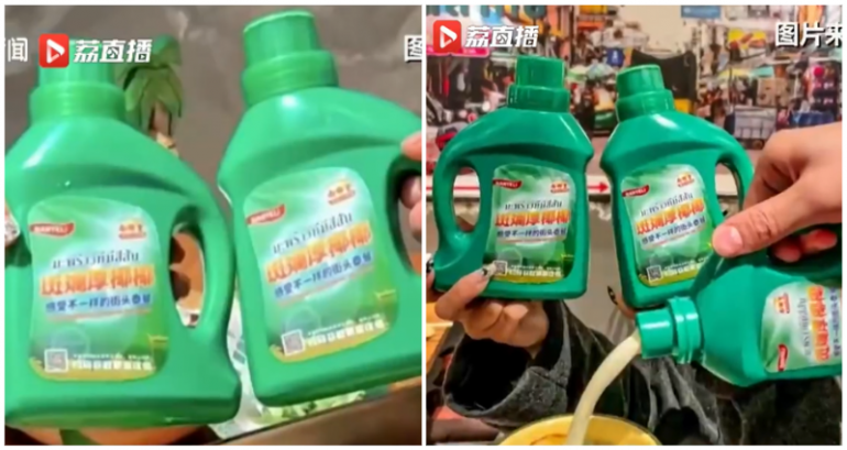 Milk tea brand in China recalled for looking too similar to laundry detergent