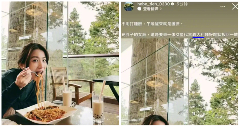Chinese nationalists accuse Taiwanese singer of being ‘pro-Taiwan independence’ due to photo of her eating spaghetti