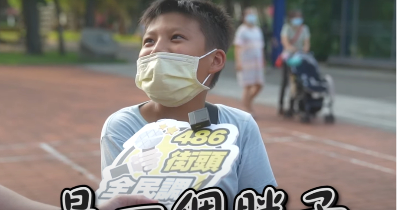 boy calls chinese president fatty