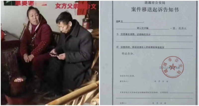 Man in China arrested for marrying off underage, mentally disabled daughter to 3 different men for money