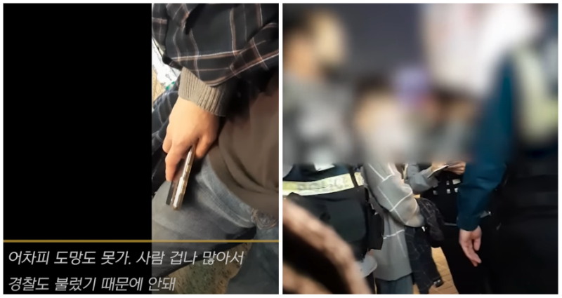 Conejo parcialidad Mil millones YouTuber busts men filming women illegally in S. Korea | NextShark.com