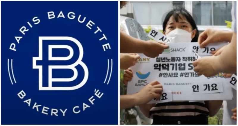 South Korea's Paris Baguette Clinches Landmark PSG Deal