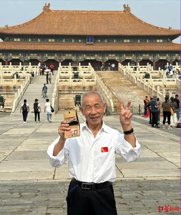 Grandfather