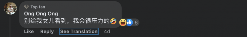 comment