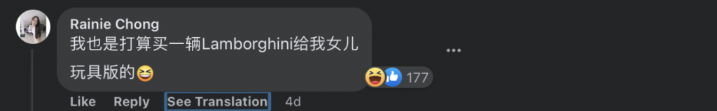 Comment