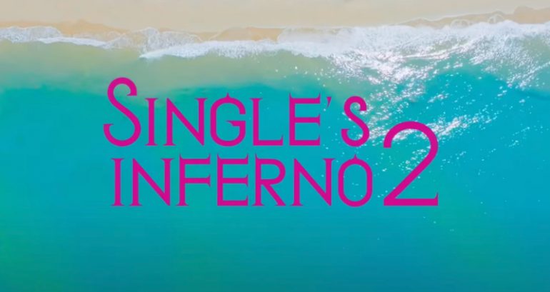 Netflix releases trailer for ‘hotter and more exciting’ ‘Singles Inferno 2’