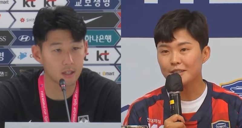 Son Heung-min and Ji So-yun