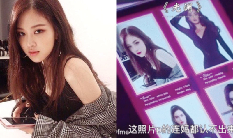 BLACKPINK’s Rosé
