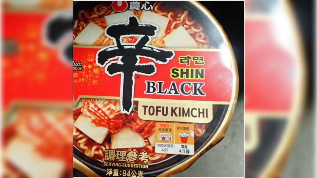 Nongshim ramen products face scrutiny after recall over cancercausing