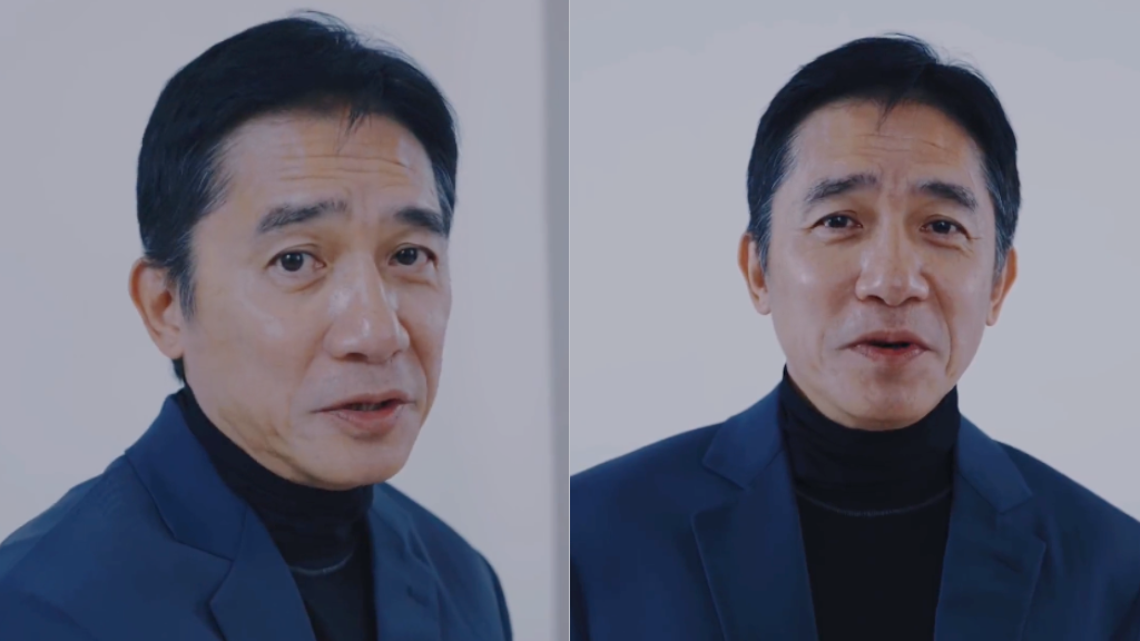 Tony Leung