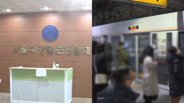 37-year-old S. Korean woman accused of stabbing 3 after being called ‘ajumma’
