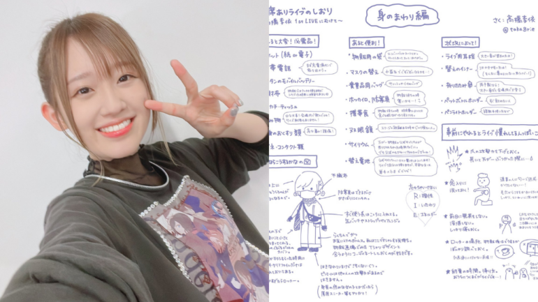 ‘Genshin Impact’ actor asks fans to bathe before her concert