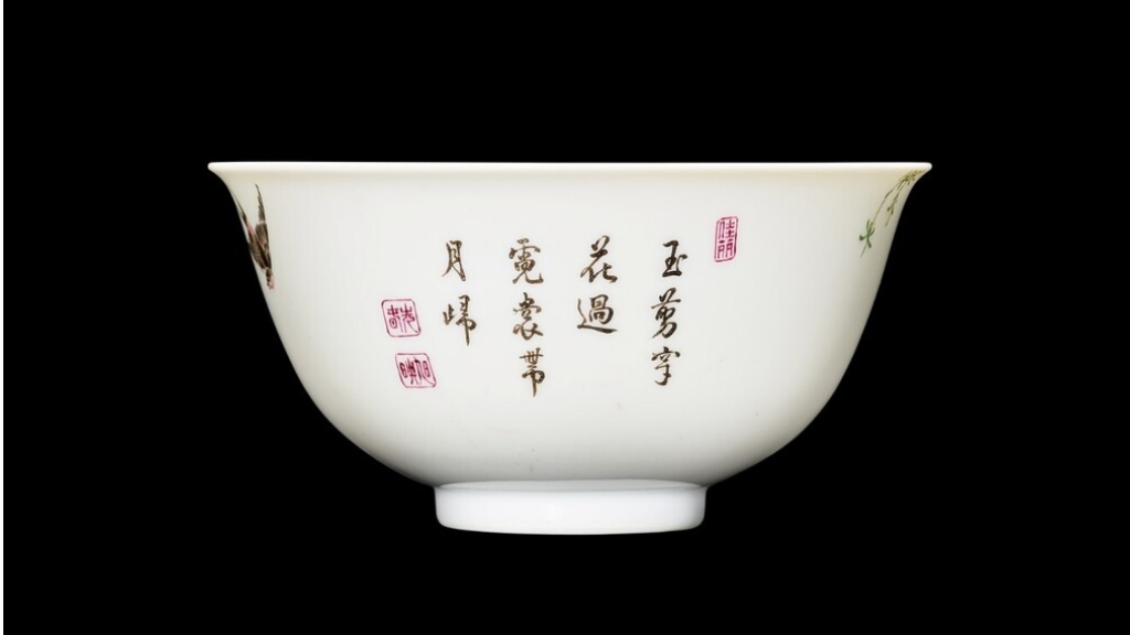 sothebys chinese porcelain bowl nextshark