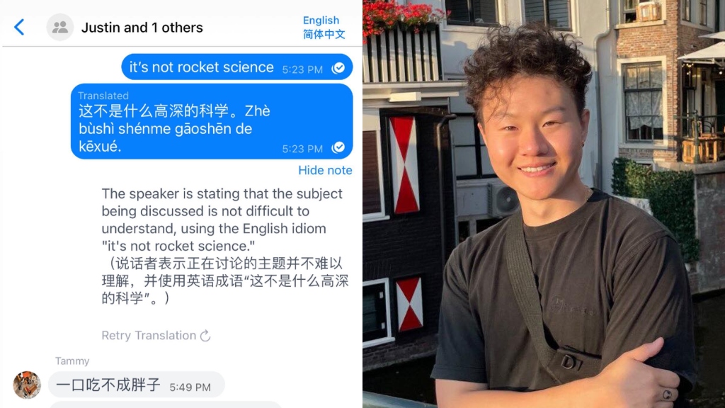 Binko chat app and Joshua Gao