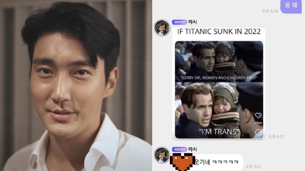 Choi Siwon, the meme in question
