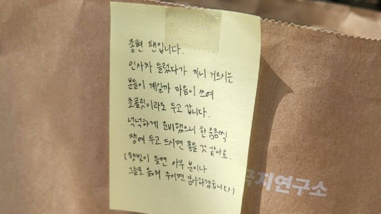 Jonghyun fan comforts grieving fans of ASTRO’s Moonbin with unexpected gesture