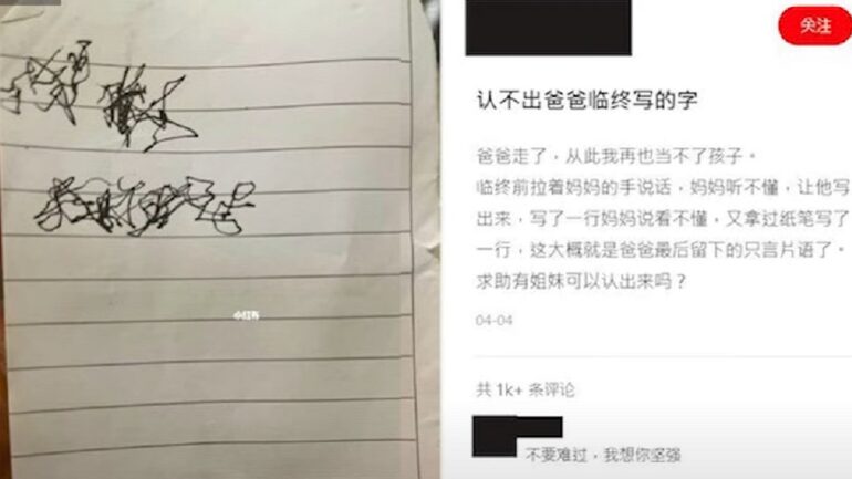 Daughter shares dying father’s illegible last note — the internet helps decipher it