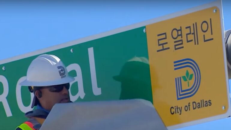 Texas Gov. Abbott signs bill officially designating Koreatown in Northwest Dallas