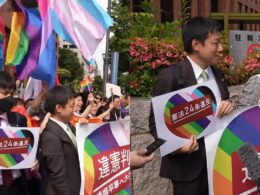 Nagoya court same-sex marriage ruling