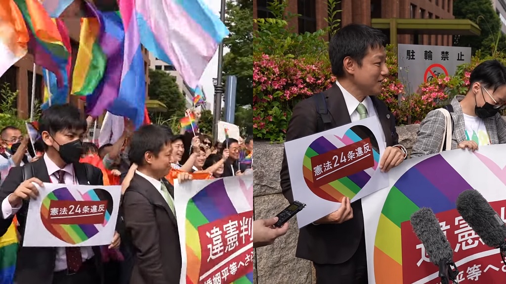 Japan Court Rules Same Sex Marriage Ban Unconstitutional