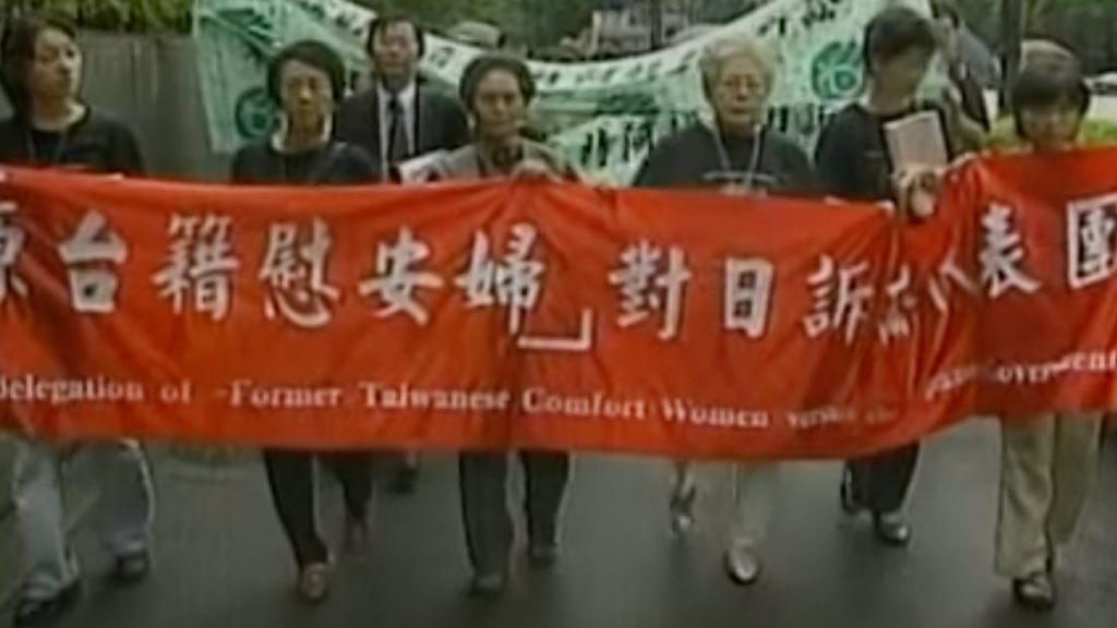 Taiwan comfort women protest