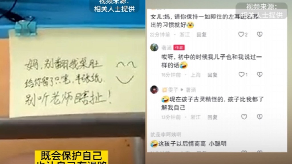 student note