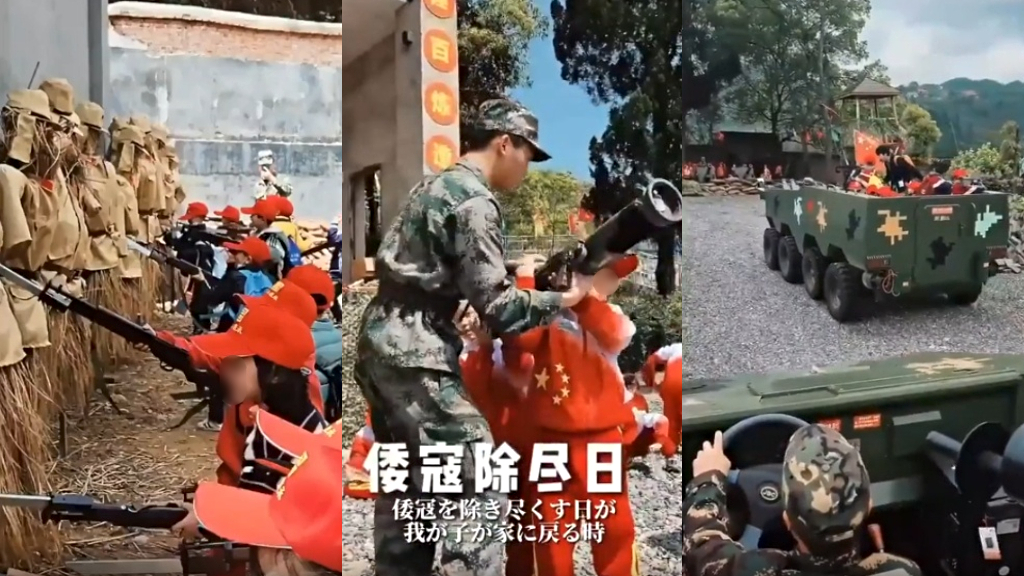 China summer camp