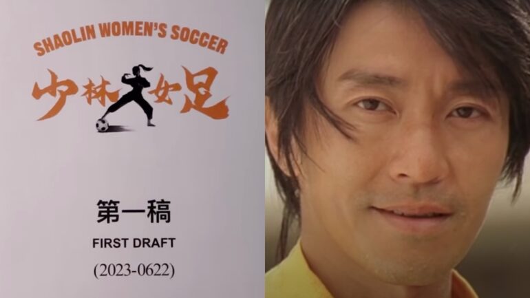 Stephen Chow reveals new film ‘Shaolin Women’s Soccer,’ announces casting call for ‘pretty girls’