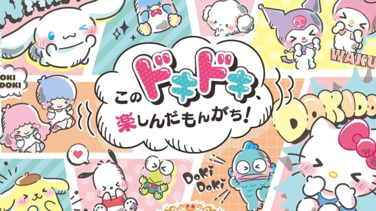 This is 2023’s most popular Sanrio character, according to worldwide poll