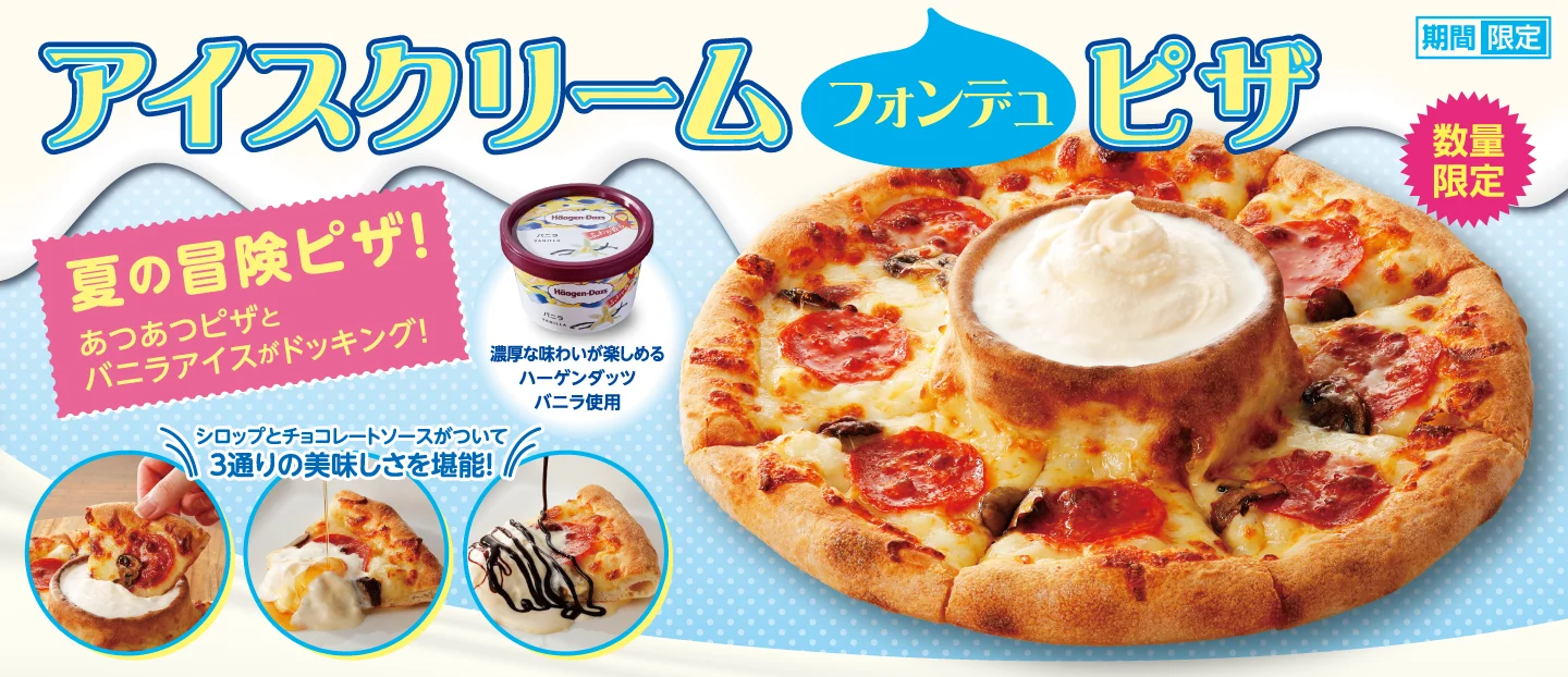 Ice Cream Fondue Pizza