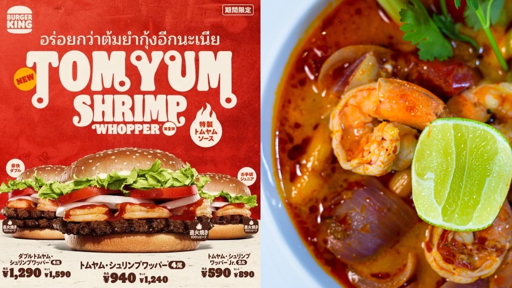 Burger King Thailand introduces 'Real Meat Burger