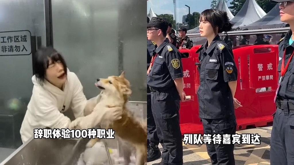 Watch: Chinese woman quits full-time job so she can try 100 different jobs