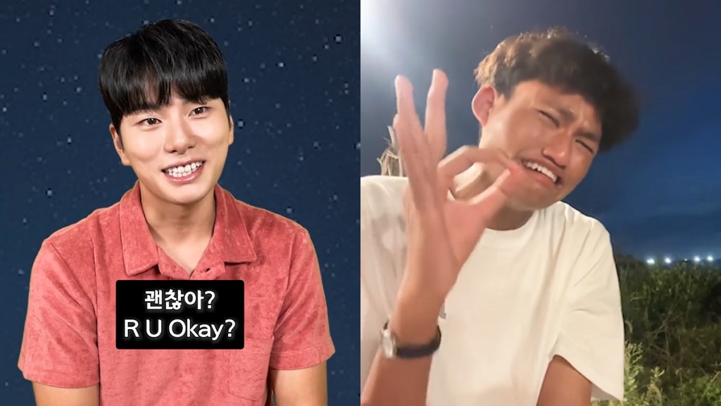 Gwenchana Korean slang expression goes massively viral on TikTok