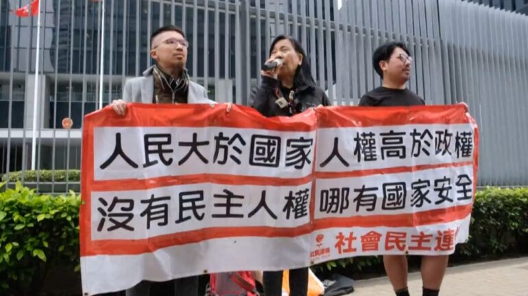 Hong Kong unveils new national security law with tougher penalties