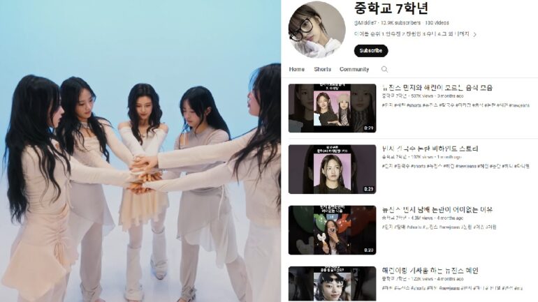 NewJeans asks US court to reveal identity of YouTuber so they can sue them