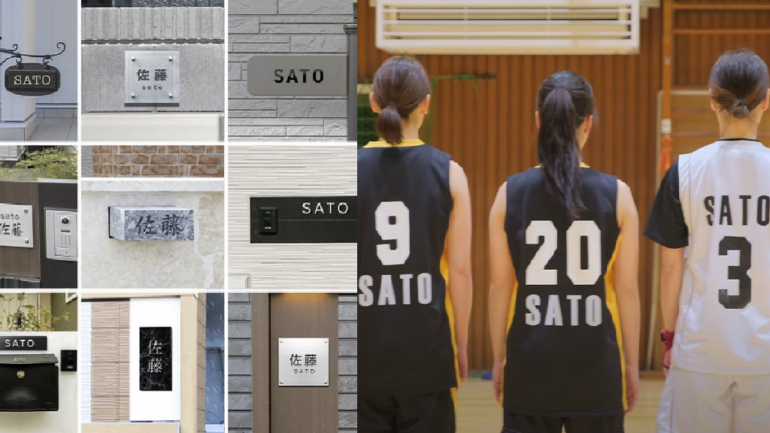 All Japanese people will be surnamed ‘Sato’ in 500 years unless marriage law changes: study