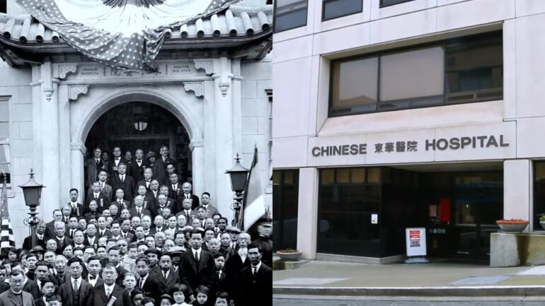 San Francisco’s Chinese Hospital celebrates 125th anniversary