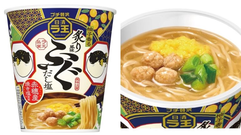 Cup Noodles releases poisonous pufferfish-flavored instant ramen