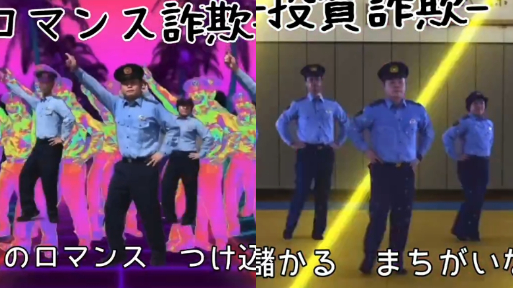 Watch: Japanese police pull off kawaii dance moves in anti-scam video