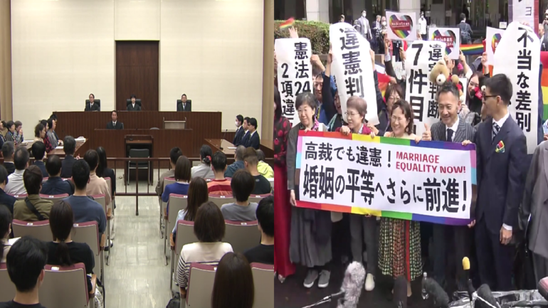 Japan’s ban on same-sex marriages deemed unconstitutional for 7th time