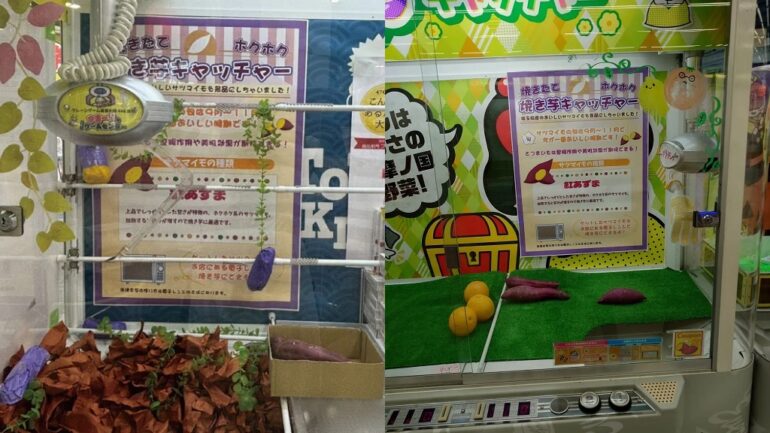 Japanese crane game lets players catch, cook and eat sweet potatoes on the spot