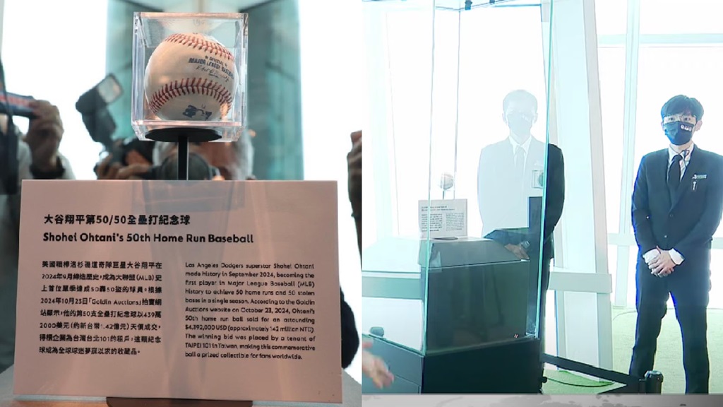 Shohei Ohtani’s $4 million 50/50 ball now a Taipei tourist attraction