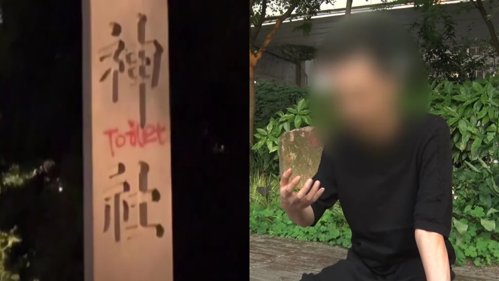 Chinese man claims he defaced Tokyo shrine over Fukushima discharge