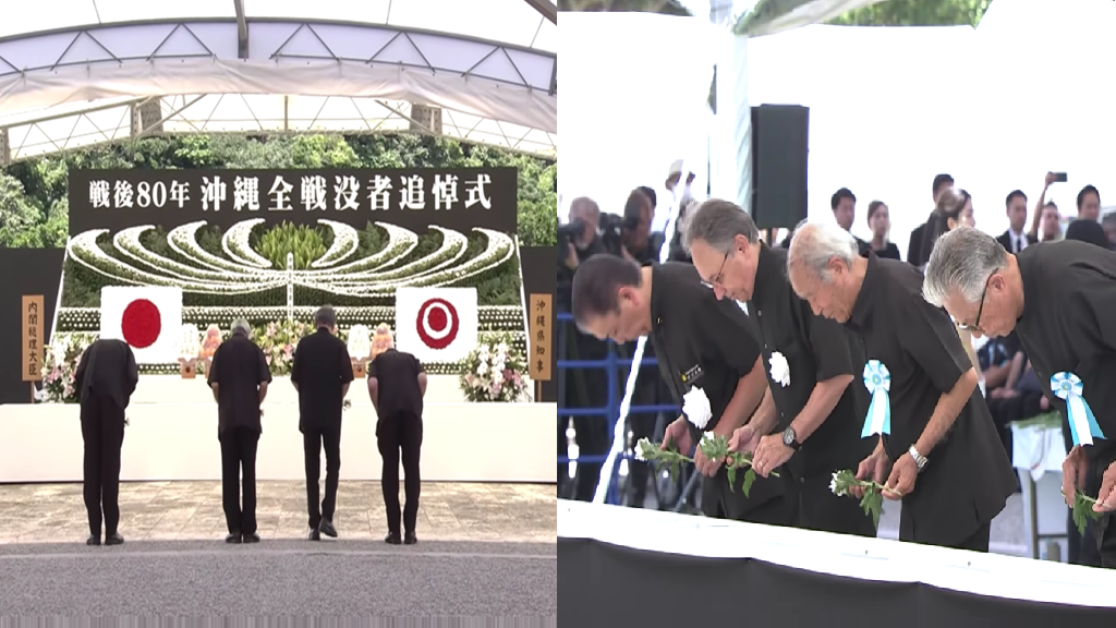 Japan, US commemorate Battle of Okinawa 80th anniversary