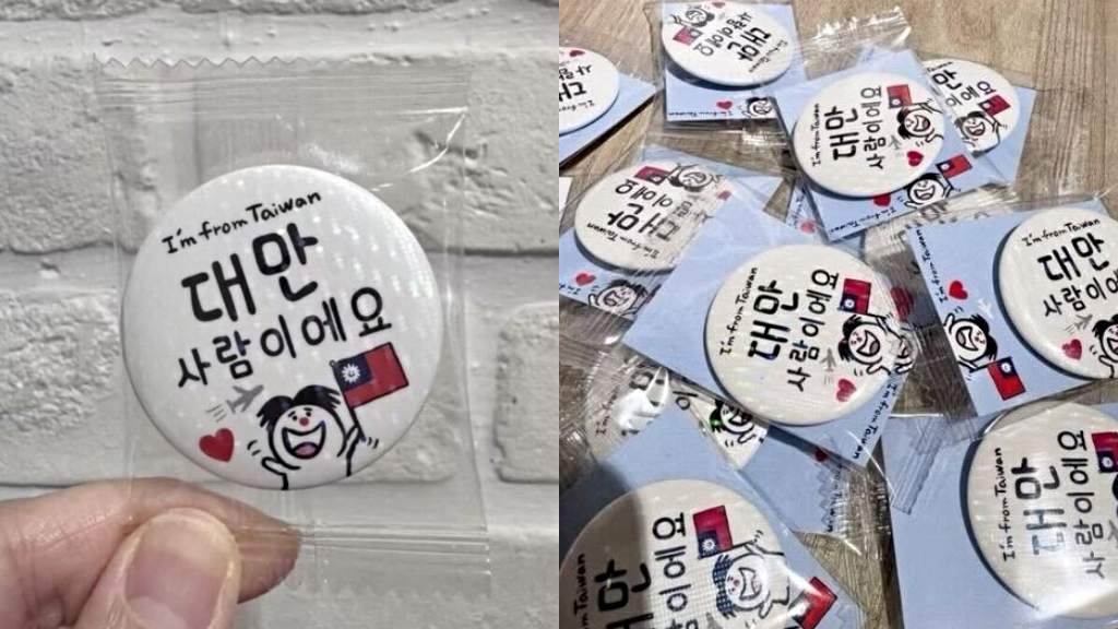 Taiwanese visitors wear badges in S. Korea to avoid anti-Chinese hostility