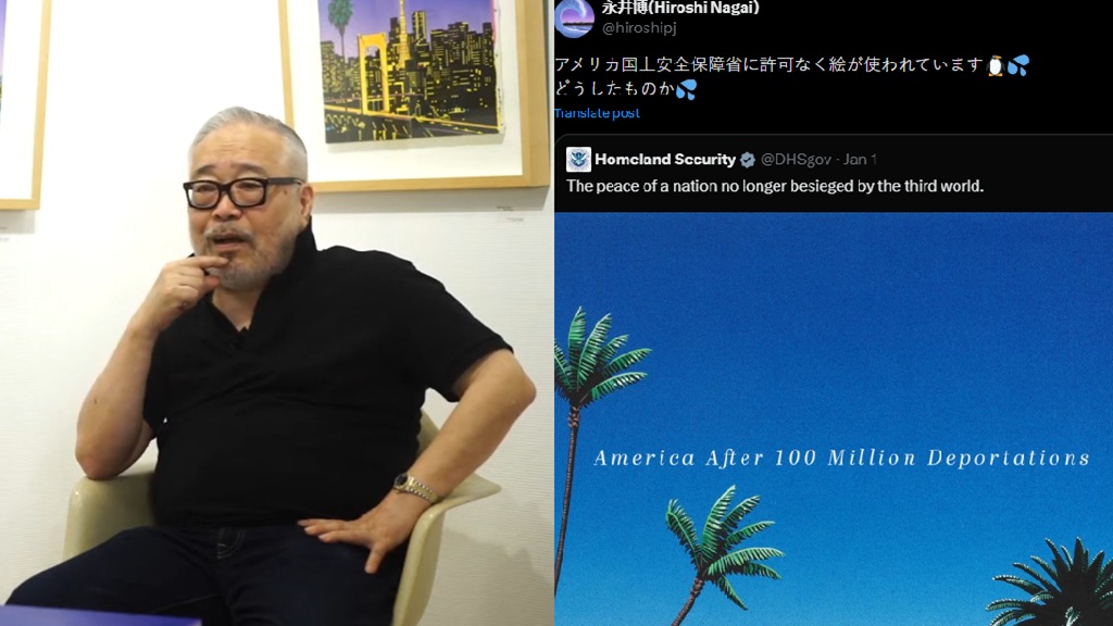 Japanese artist blasts DHS for using his art in deportation post
