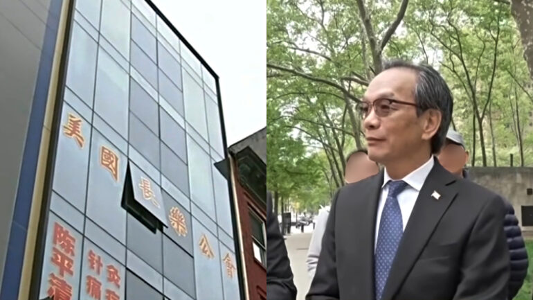Bronx man convicted of running secret Chinese ‘police station’ in NYC