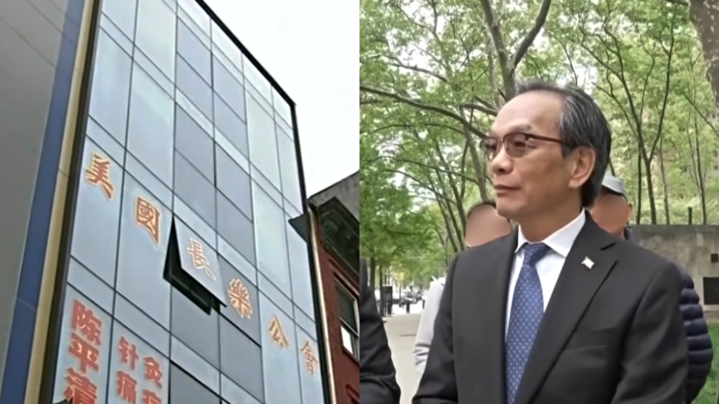 Bronx man convicted of running secret Chinese ‘police station' in NYC